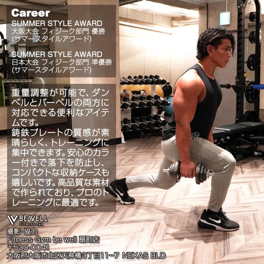 新品★ダンベル 2個セット10kg ダンベルセット バーベル20kg 鉄アレイ