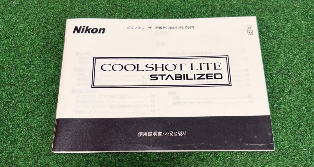 ニコン Nikon COOLSHOT LITE STABILIZED