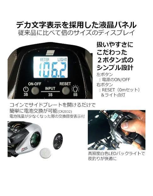 Abu Garcia MAX DLC ベイトリール