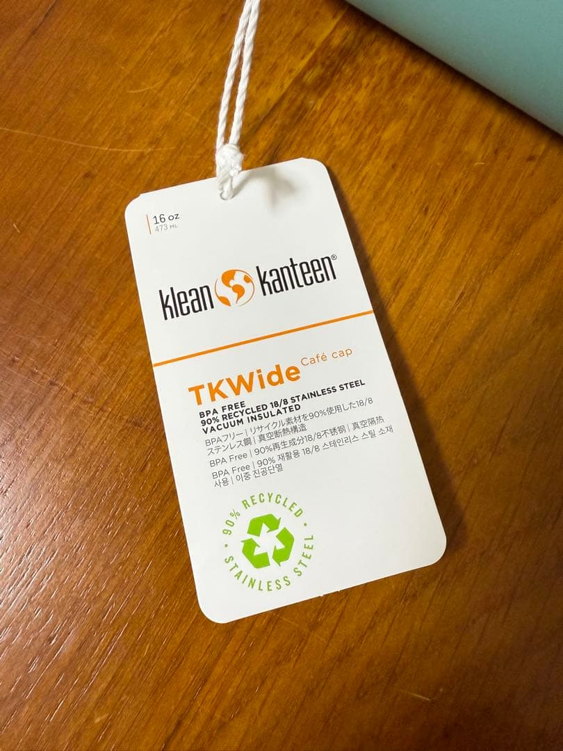 ARC'TERYX & klean kanteen 水筒　ミントグリーン　非売品