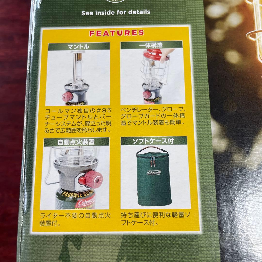 【OD缶付】コールマン　ノーススター　2500 LPガスランタン