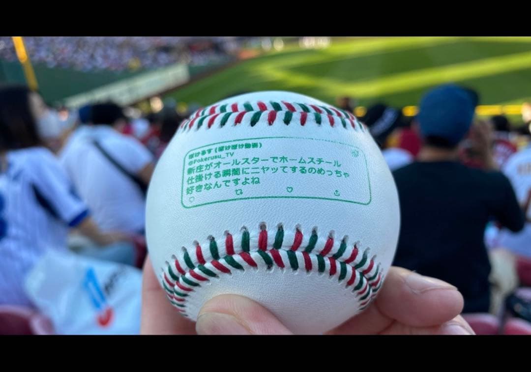 吉田正尚 マイナビ ALL STAR 2021 ホームランボール【ケース付き】