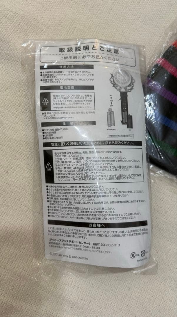 Kis-My-Ft2 ジャニーズ グッズ ペンライト 帽子 くし アクスタ