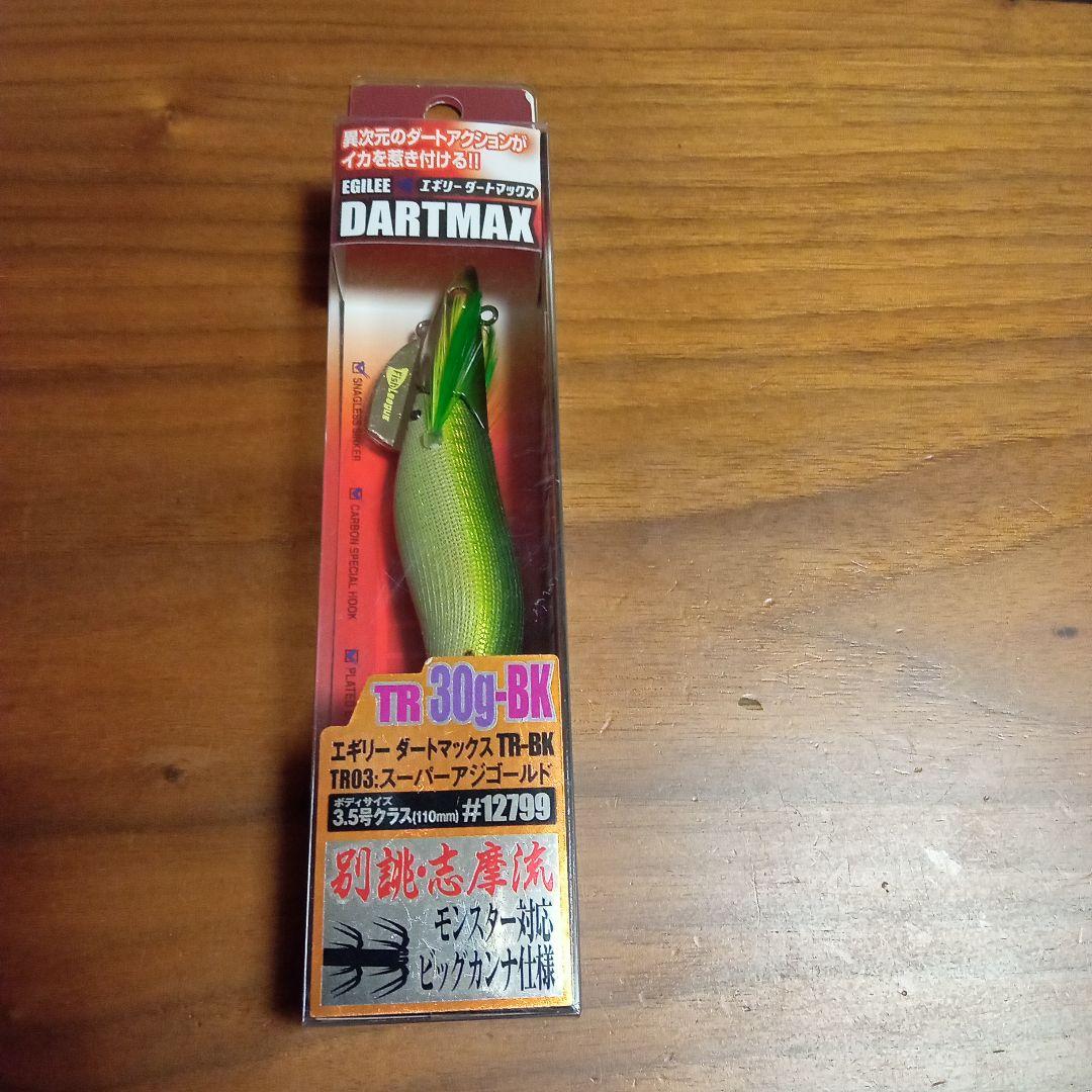 ダートマックス TR-BK 30g BK 3.5号3つセット
