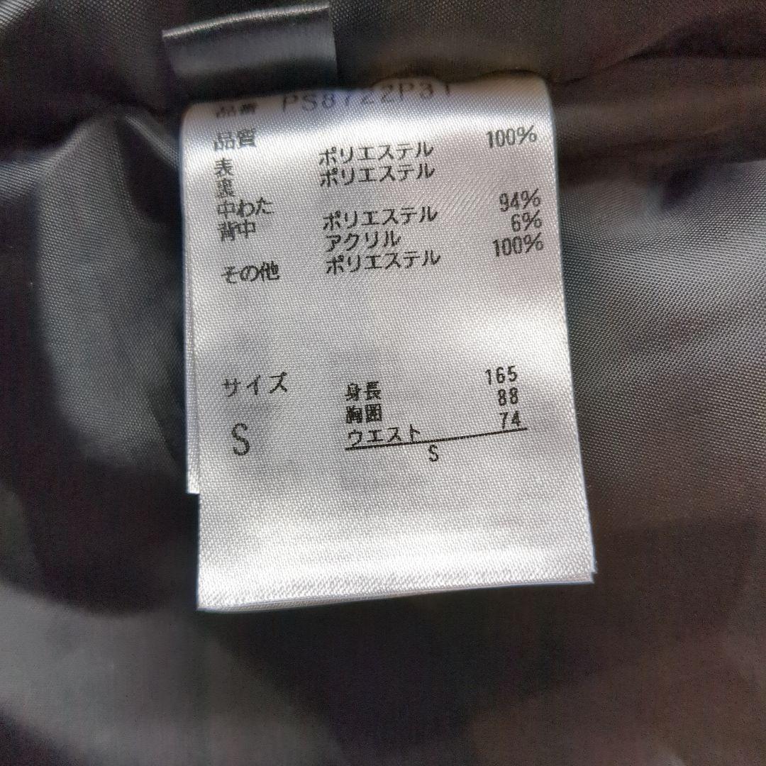 phoenix スキーウェア　Ｓ　イエローグリーン　新品未使用　フェニックス