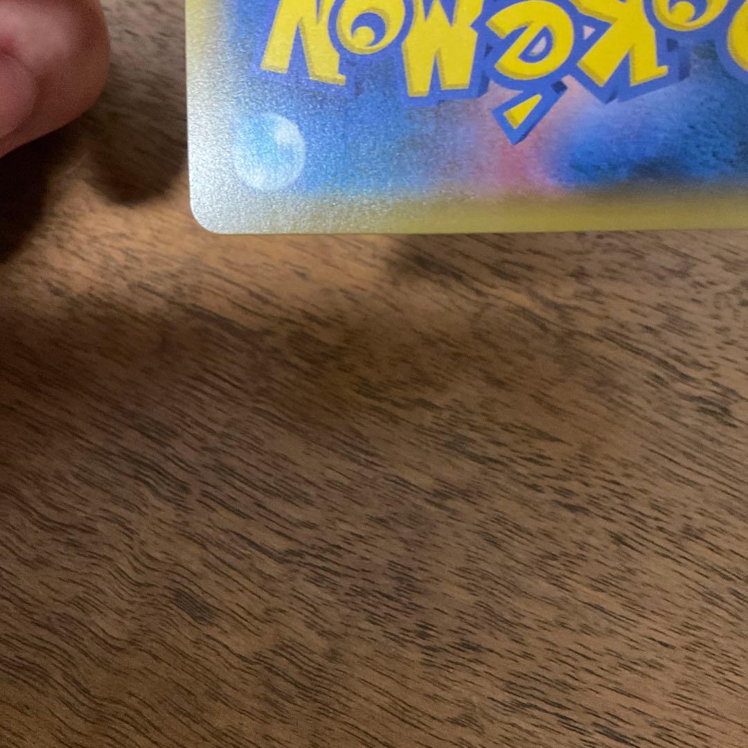 ポケモンカードゲーム　リザードン&テールナーgx sa