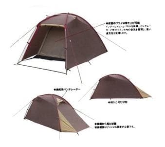 ogawa 小川 オガワ ツーリングテント Z-1 ソロテント