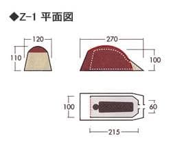 ogawa 小川 オガワ ツーリングテント Z-1 ソロテント