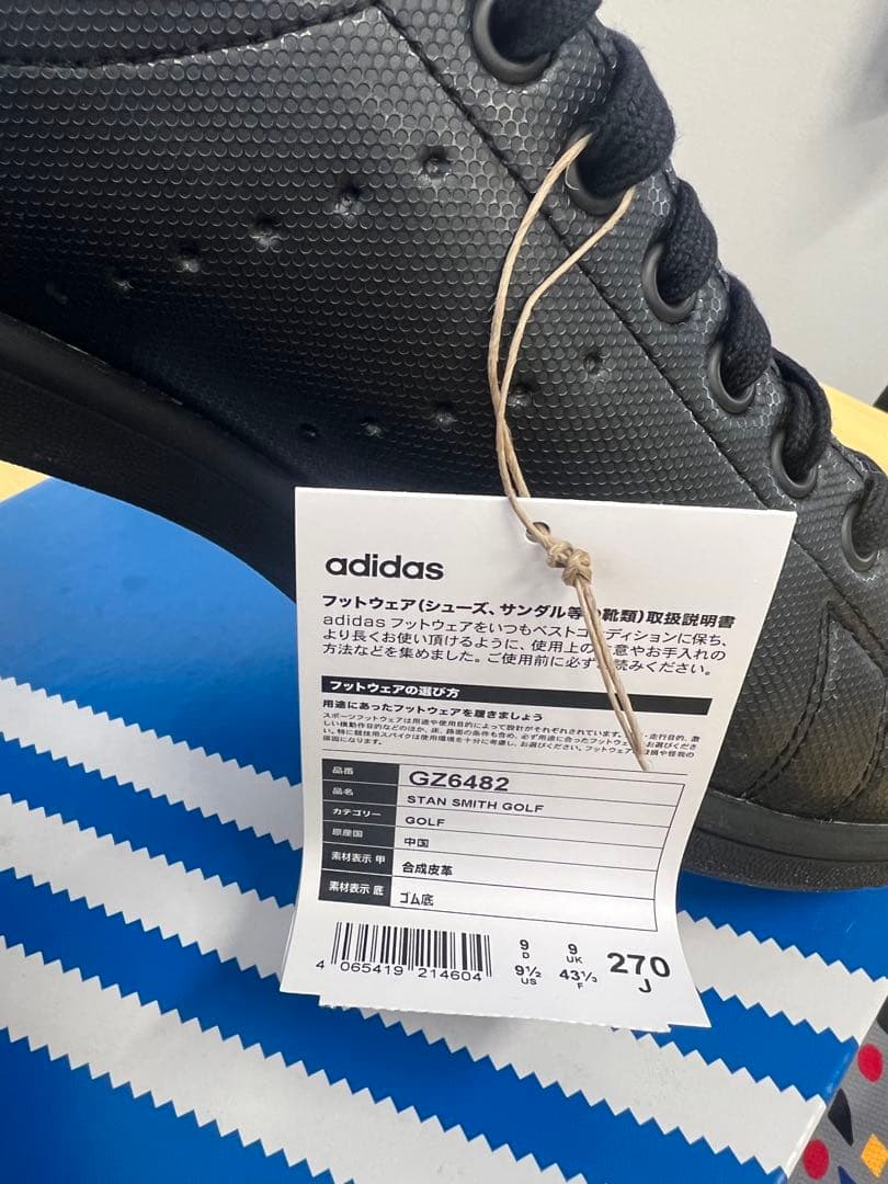 adidas STAN SMITH GOLF ブラック 27.0cm