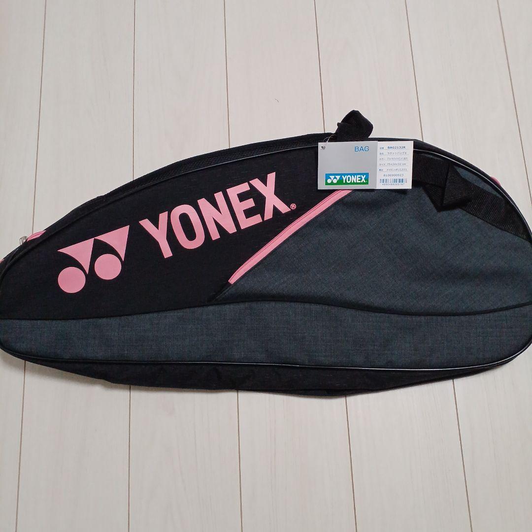 YONEX ラケットバッグ 　BAG2132R　 黒/ライトピンク　新品　未使用