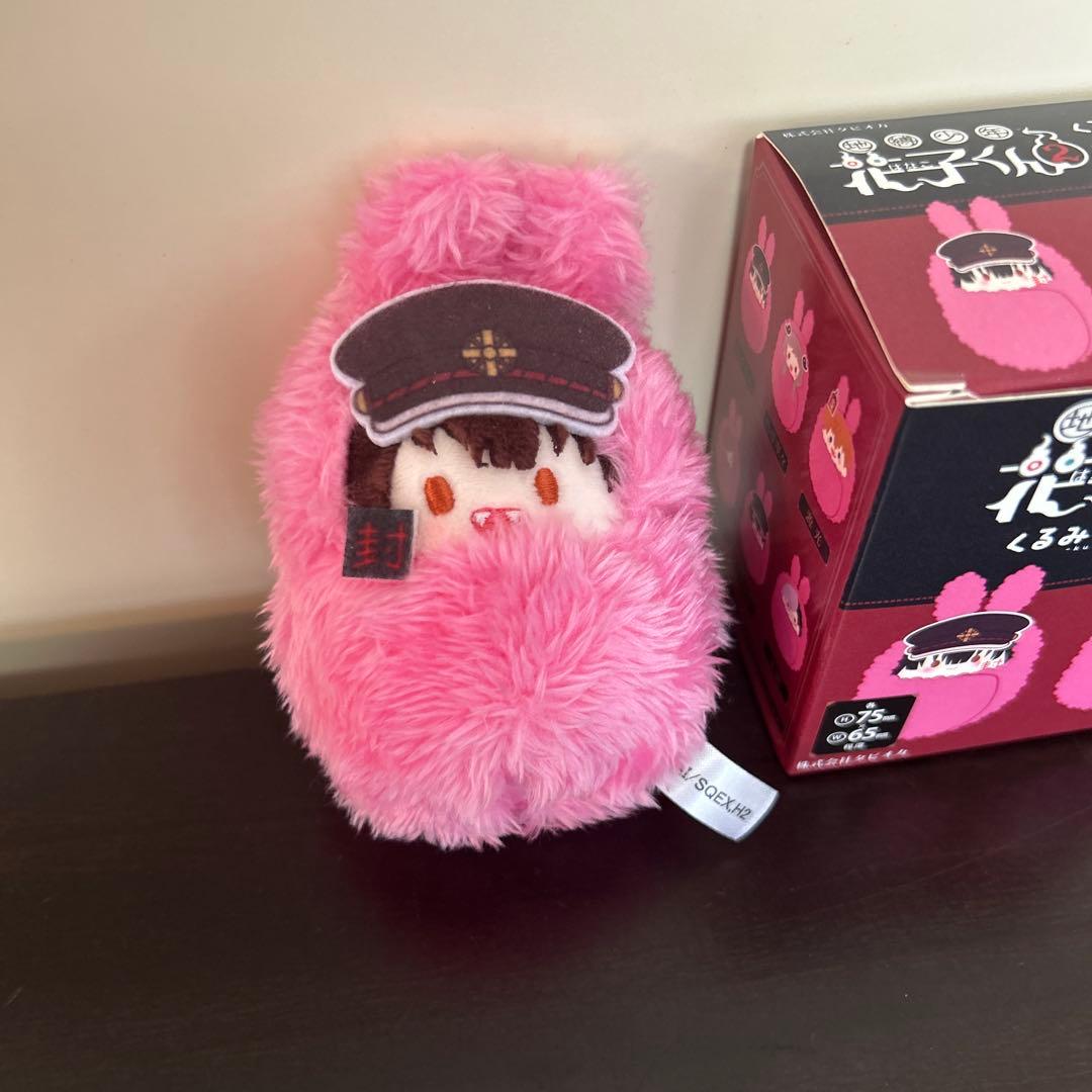 花子くん　グッズ　まとめ売り
