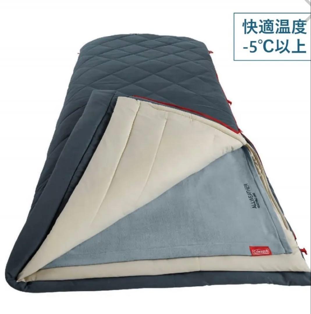 コールマン(Coleman) 寝袋 シュラフ マルチレイヤースリーピングバッグ