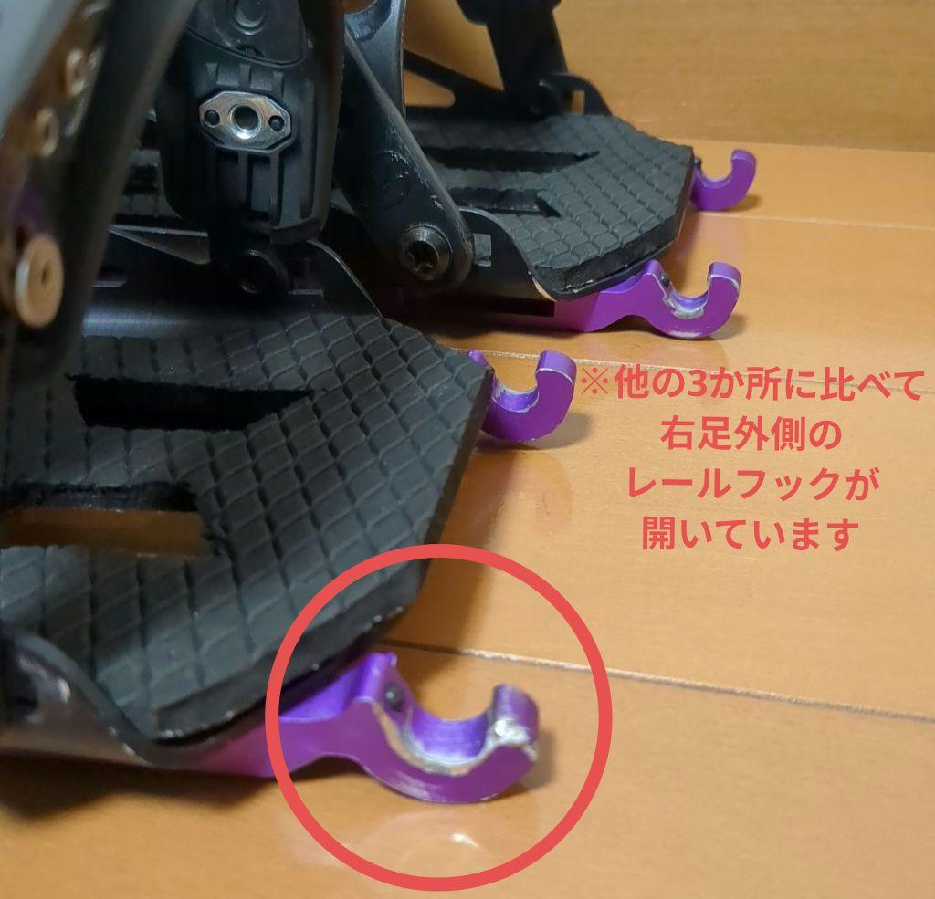 もんろー　ボレー　スピードレールバインディング＆クランポン　※一部破損あり