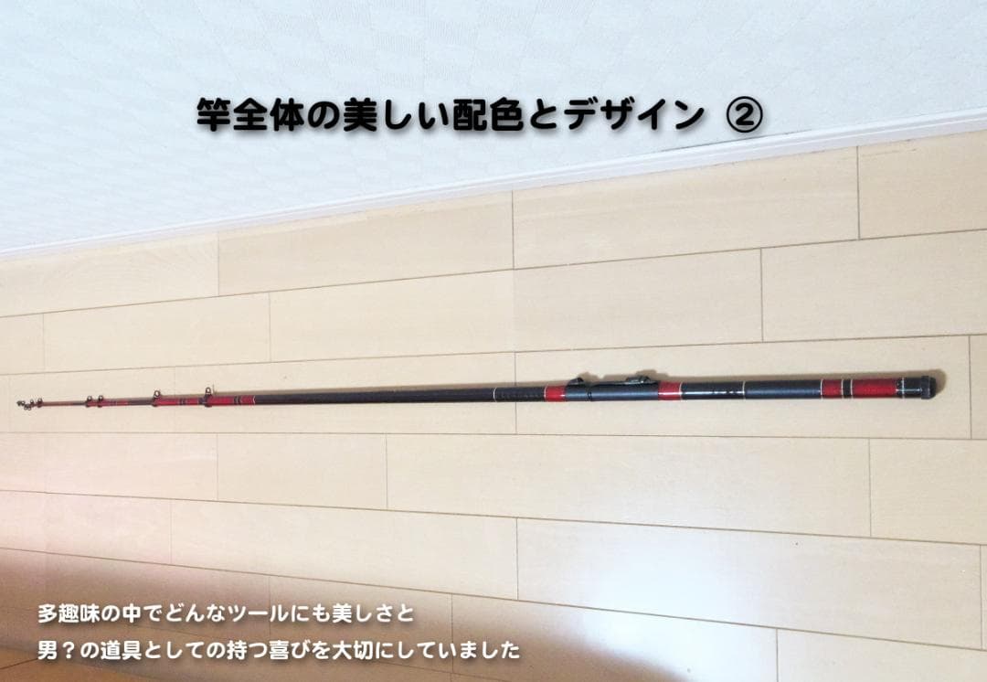 Daiwa THE磯 1号 48フカセ　中古美品