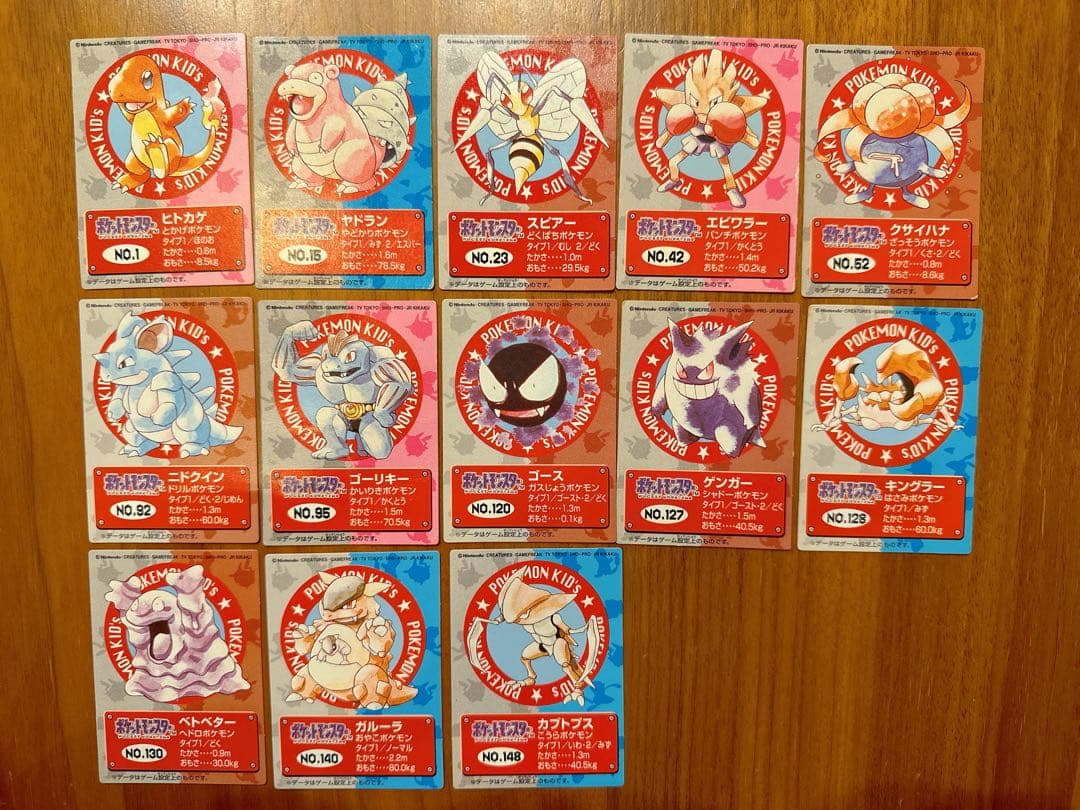 【めんたいこ】ポケモンキッズ カードセット 11枚