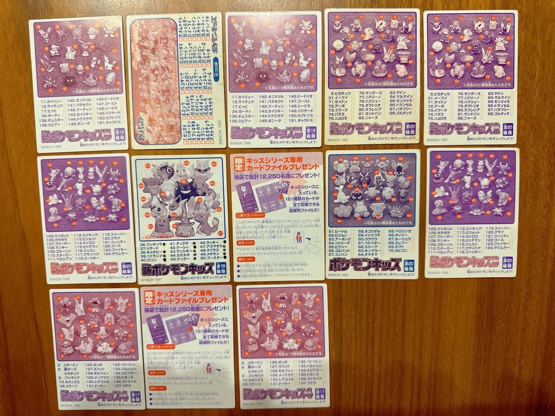 【めんたいこ】ポケモンキッズ カードセット 11枚
