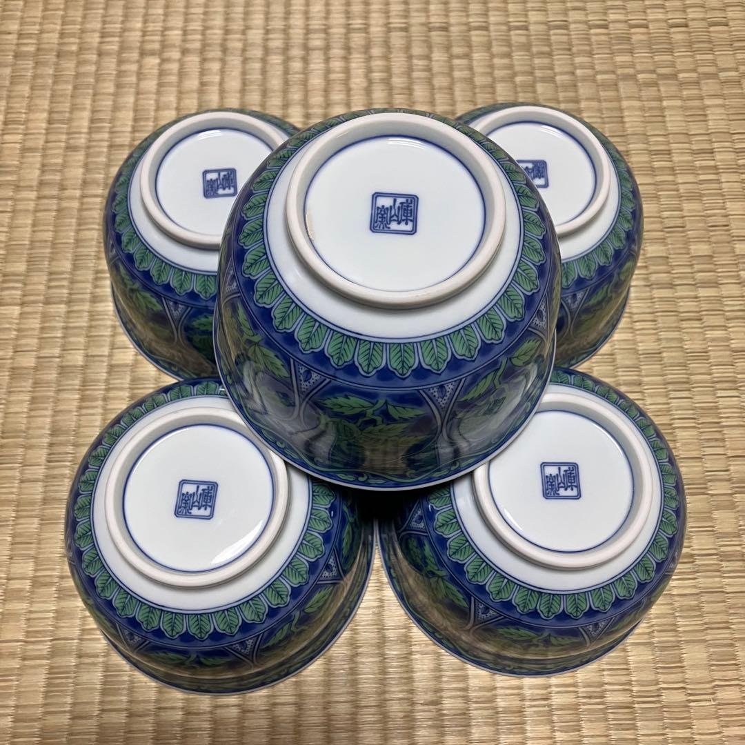 美濃焼 庫山窯 青華緑彩 どんぶり 丼 5個セット 未使用