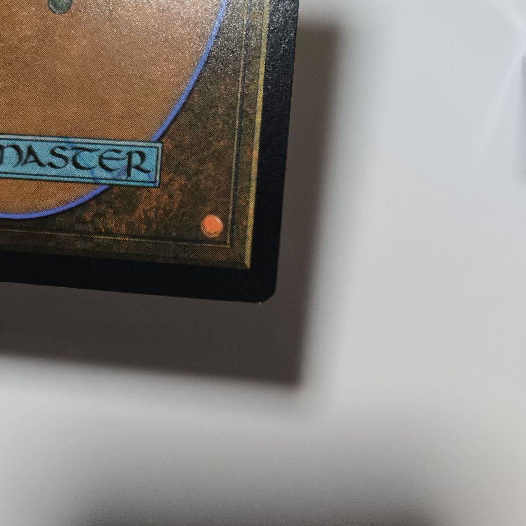 MTG　Galadriel's Dismissal　ノンフォイル