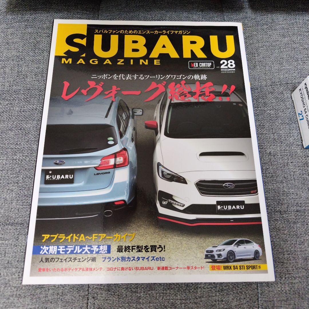貴重！京商64スバルレヴォーグ27限定WRブルー　ラジコン7箱　トミカ　本など