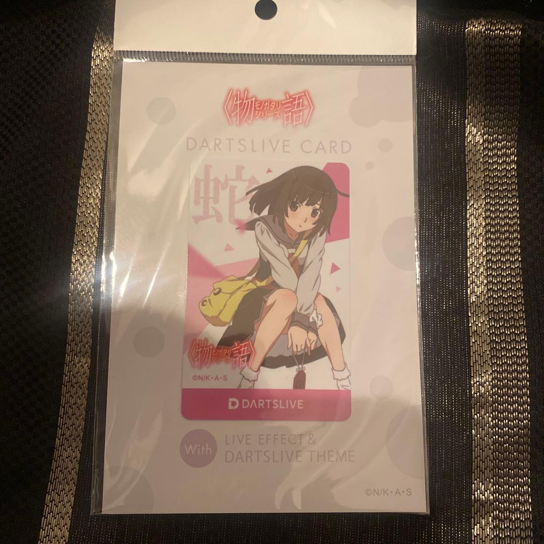 【新品未開封】物語シリーズ 化物語 DARTSLIVEカード 千石撫子