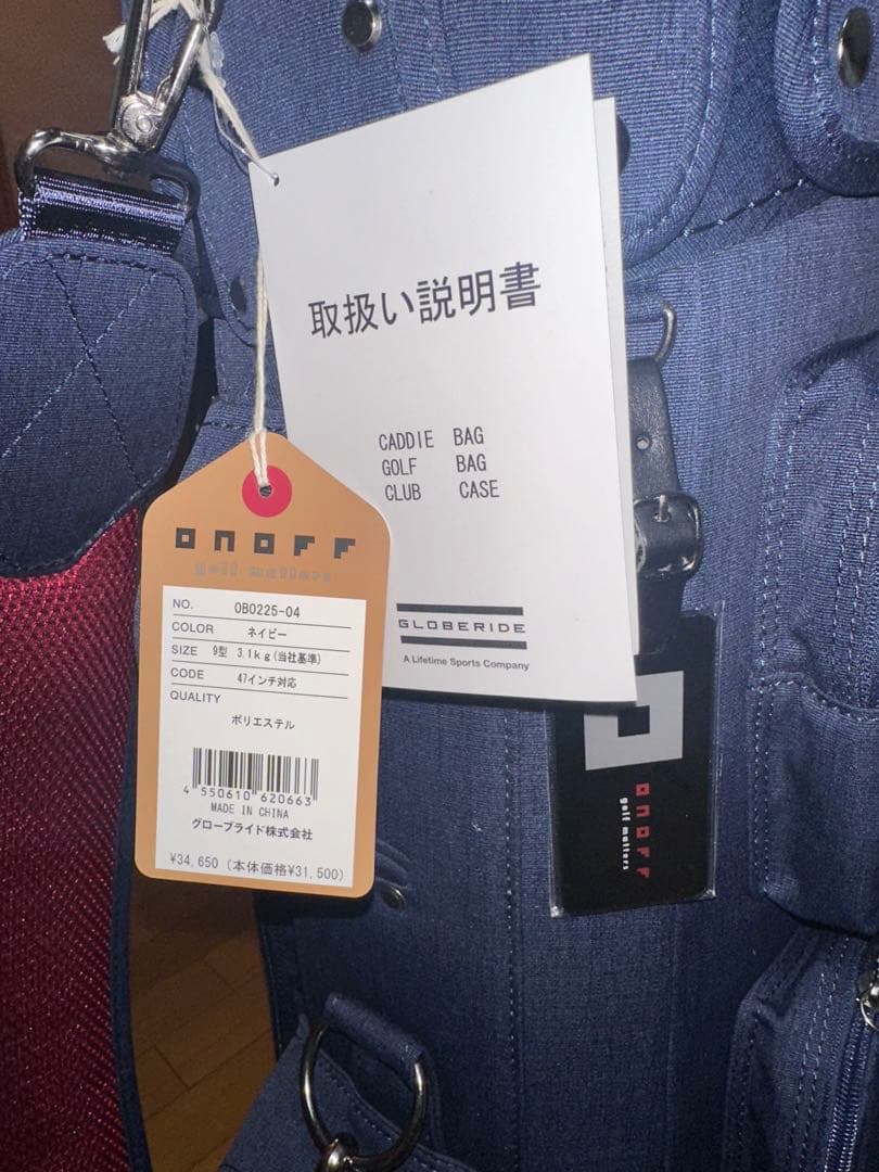 ONOFF キャディバッグ ネイビー