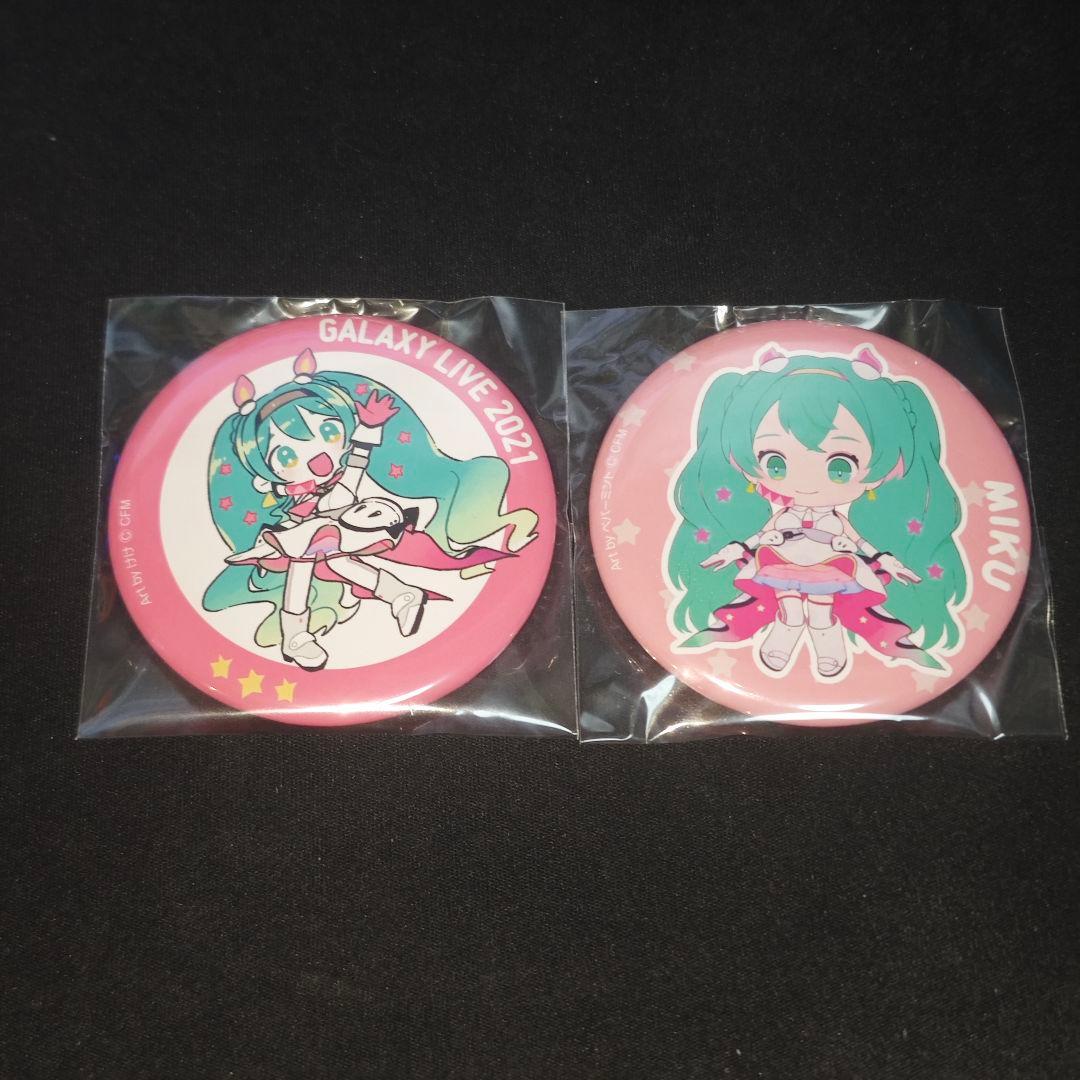 初音ミク GALAXY LIVE 2021 缶バッジ