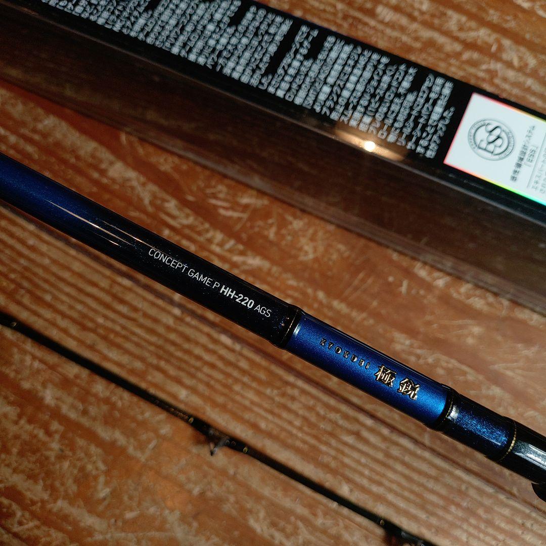 CONCEPT GAME HH-220 AGS 船竿 75.25cm