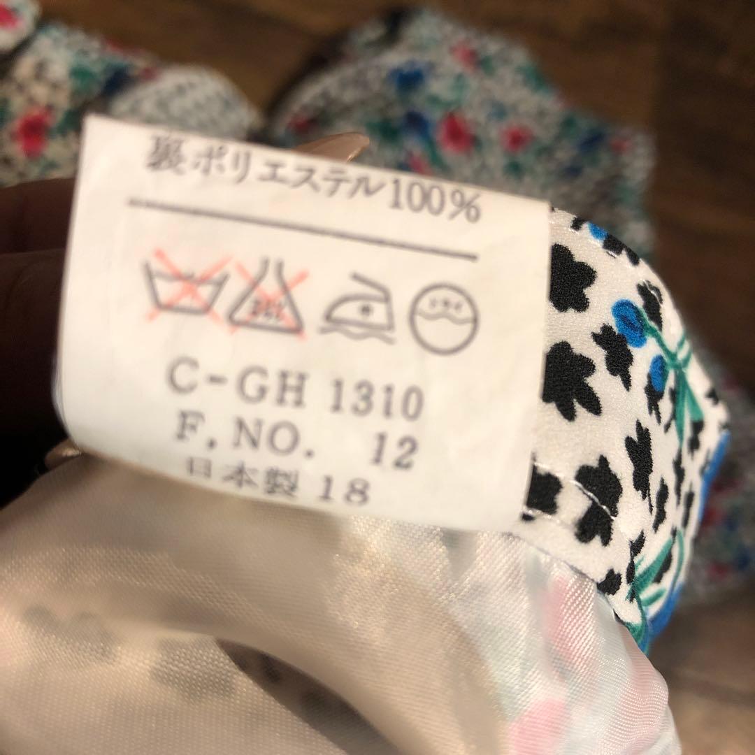 フラワープリントダンス衣装上下
