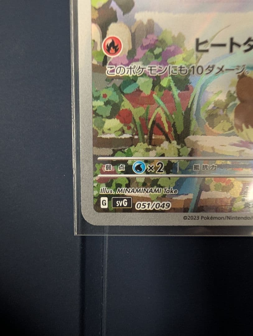 御三家公式ポケモンカード 3枚 ヒトカゲ フシギダネ ゼニガメ スペシャルデッキ