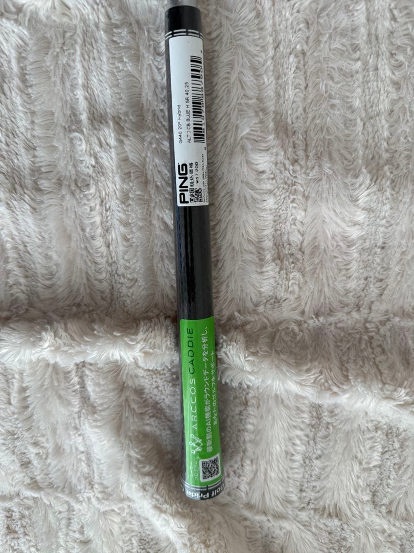 新品ALTA J CB BLUE G440 3UT SR