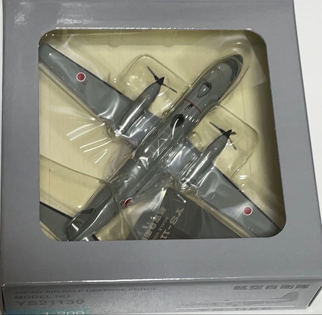 全日空商事 1/200 航空自衛隊 YS-11EB YS21137/21139
