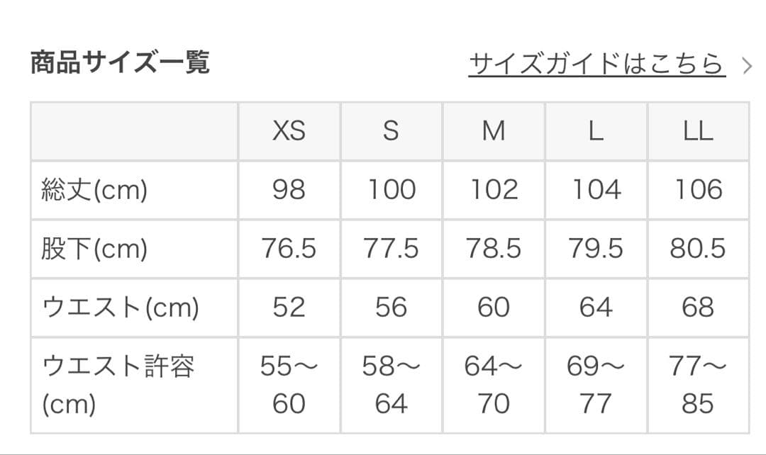 【新品未使用】SUKARA ベーシックリブトレンカレギンス　Mサイズ