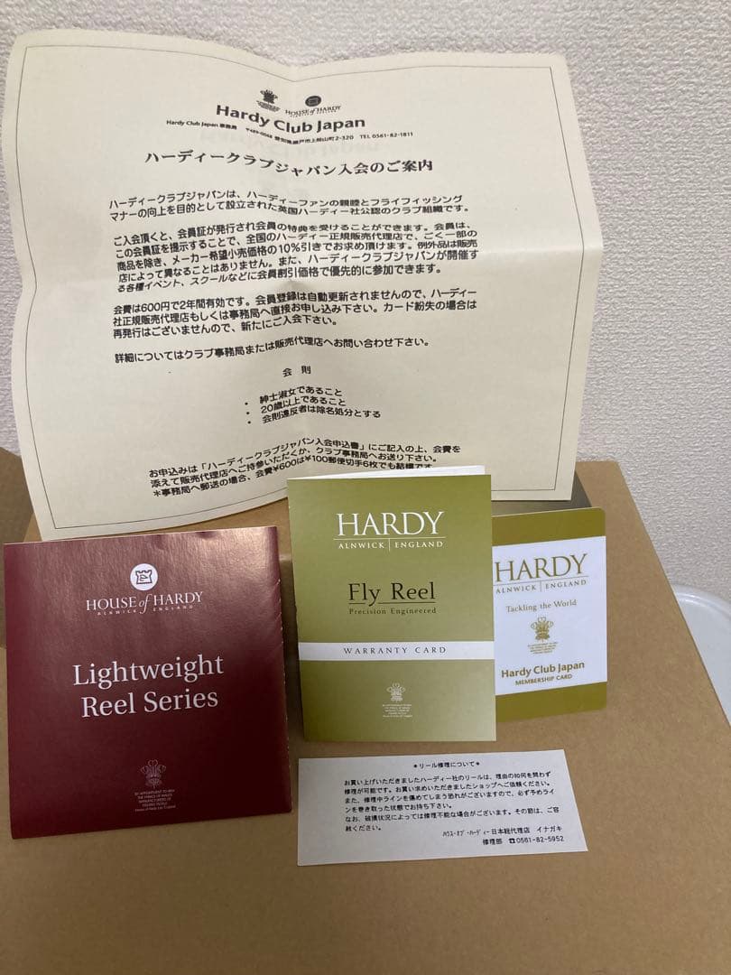 ハーディ　フェザーウェイト