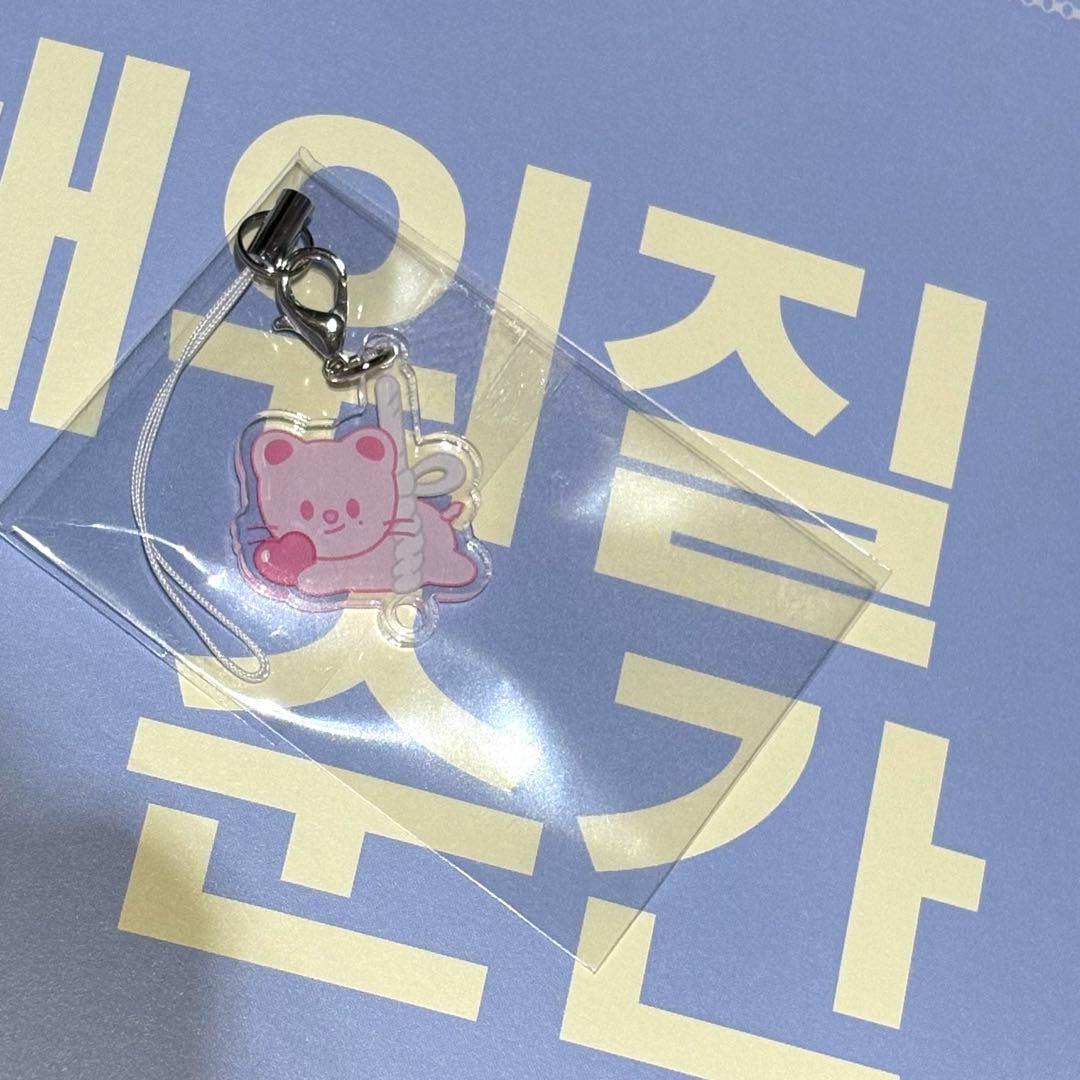 straykids スキズ ペンミ 特典 キーホルダー ジニレット　ヒョンジン