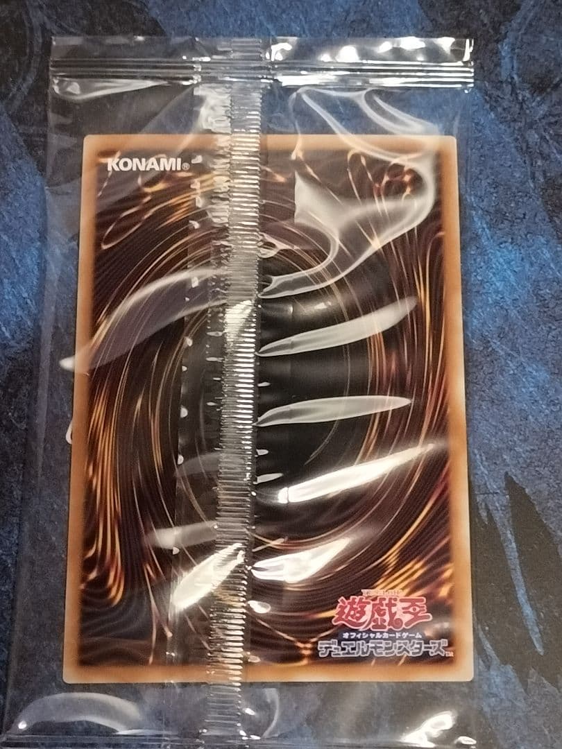 遊戯王 青眼の白龍 浮世絵風限定OCGカード