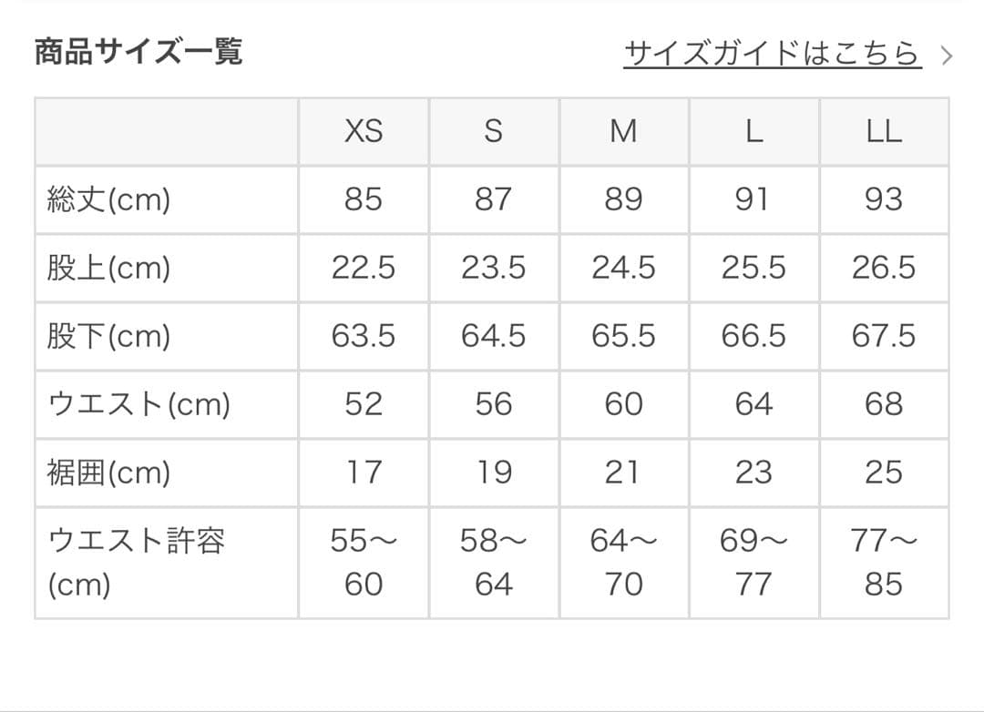 新品未使用　SUKALA スプリングフラワーシャーリングレギンス　ミモザ　S