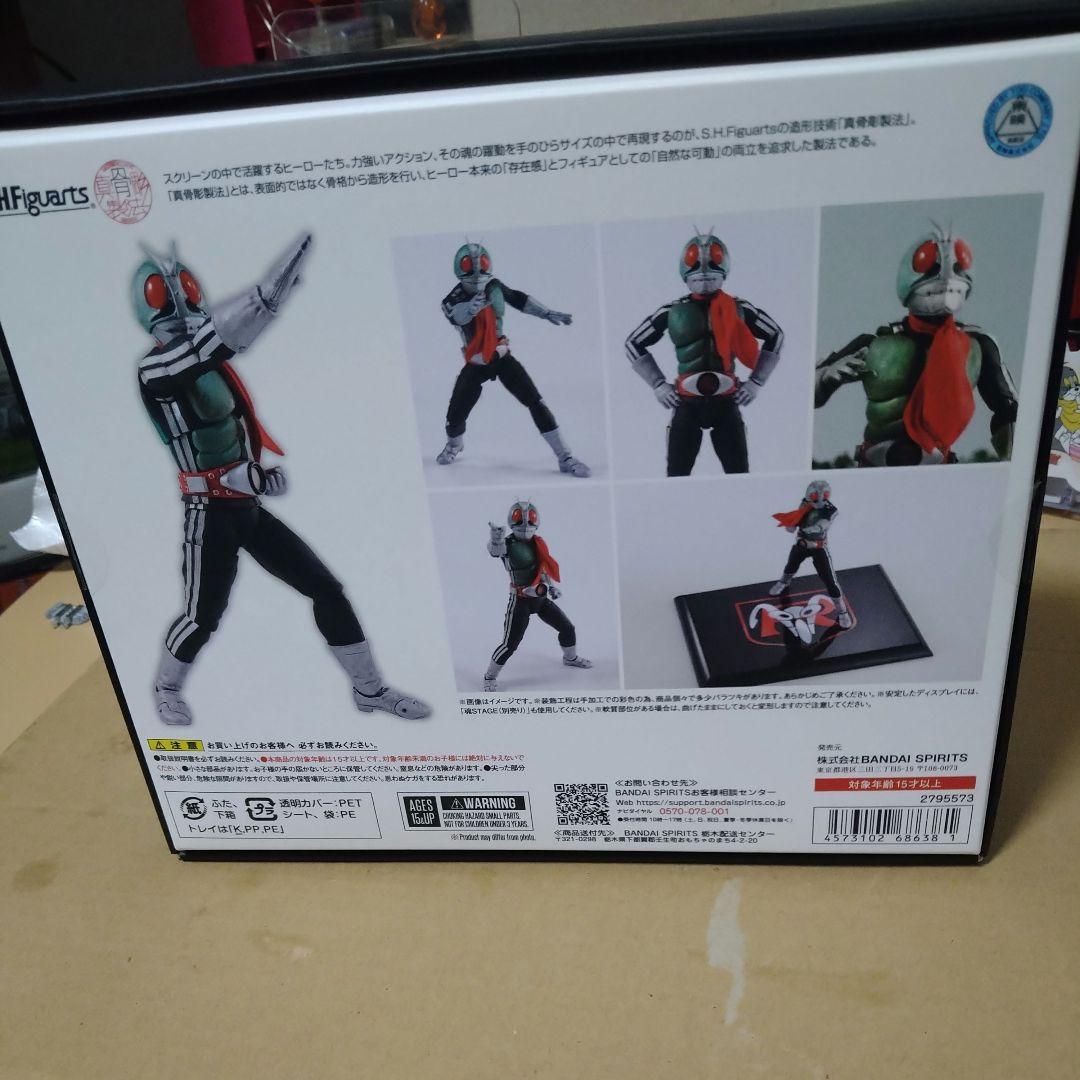 バンダイ仮面ライダー新1号真骨彫製法 ＳＨＦiguarts【Ｘmas限定値下げ】