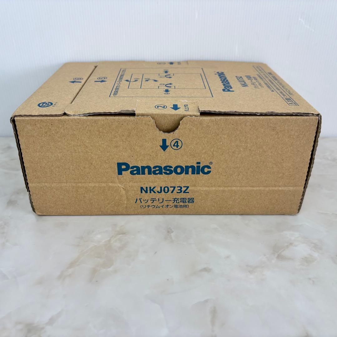 Panasonic 電動アシスト自転車専用 バッテリー充電器　NKJ073Z