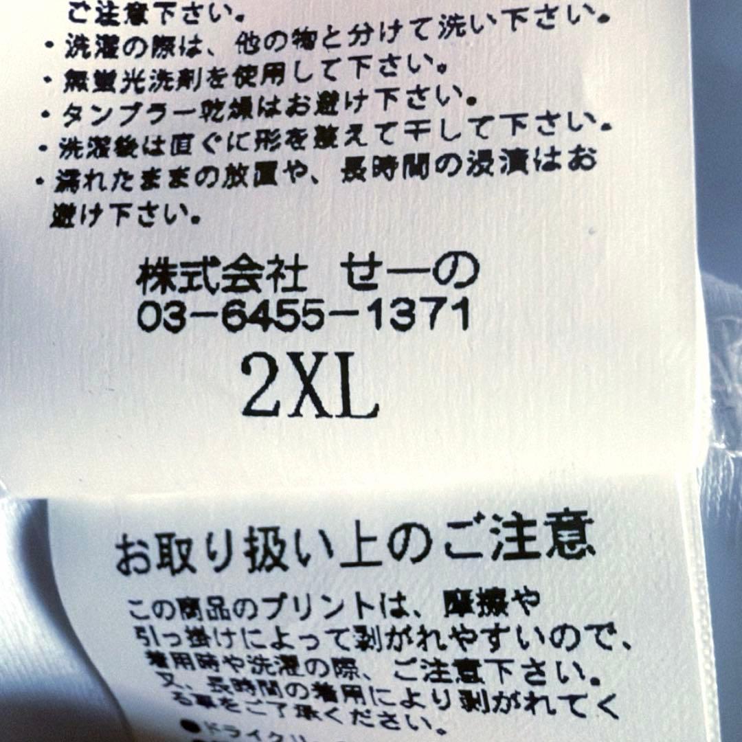 WIND AND SEA × #FR2GOLF モックネック 白　2XL