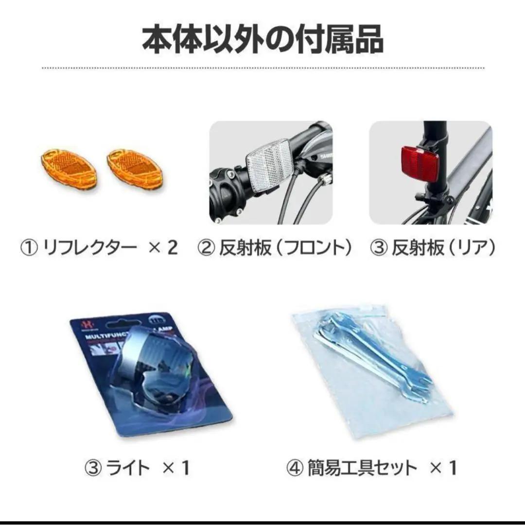 ★新品★ロードバイク　保証付　 自転車 マウンテンロードアウトドア ホワイト