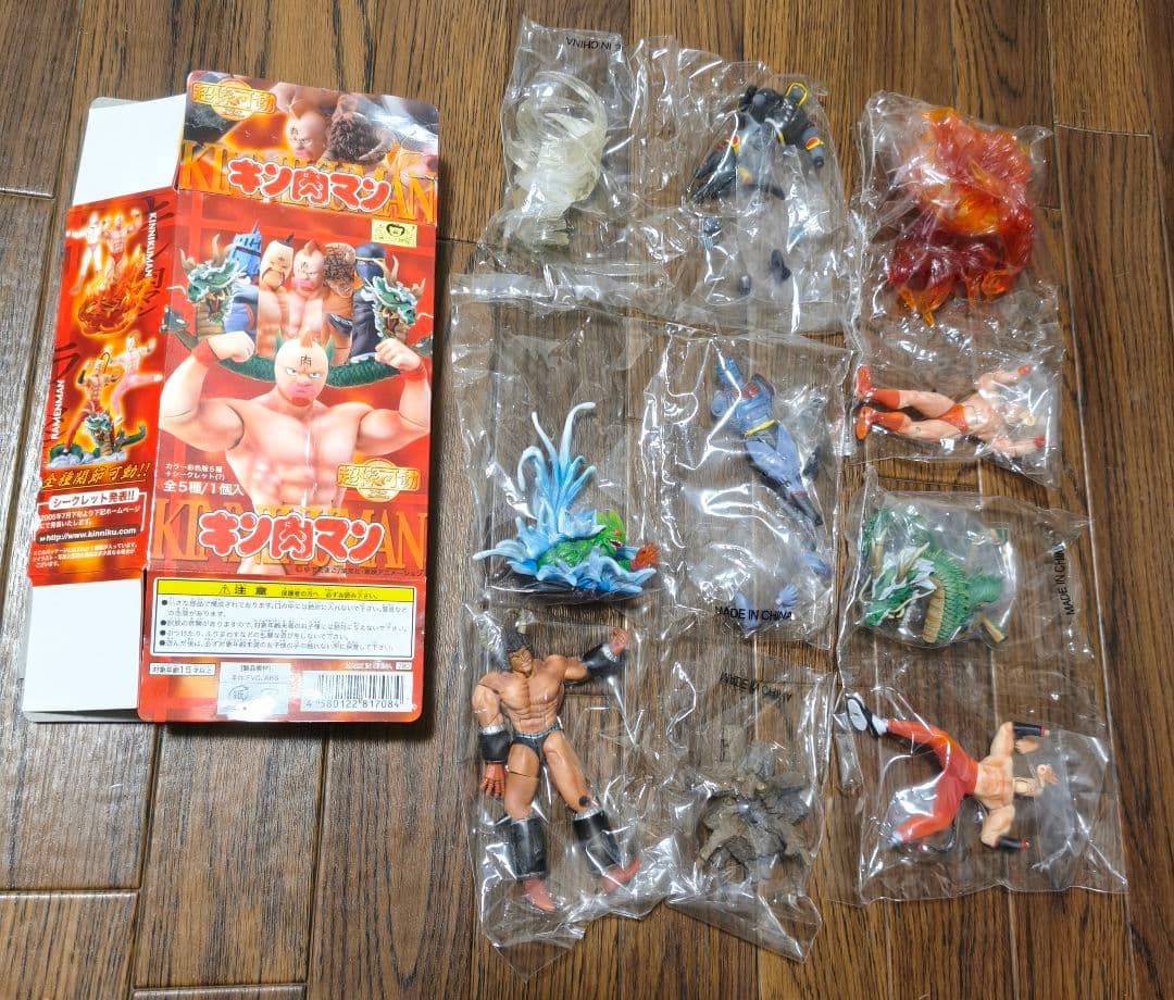 メディコス・エンタテインメント 「超像可動　キン肉マン」フィギュア