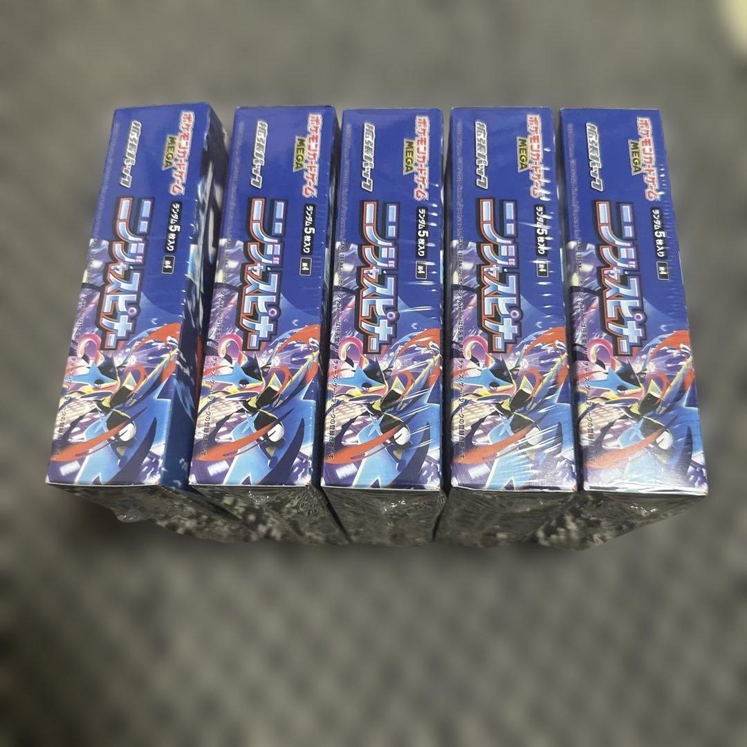 ポケモンカードゲーム ニンジャスピナー 5box