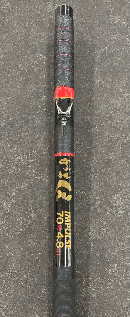 名竿がまくえ IMPULSE 70号 4.8m 一本目(一継ぎ目)は未使用品