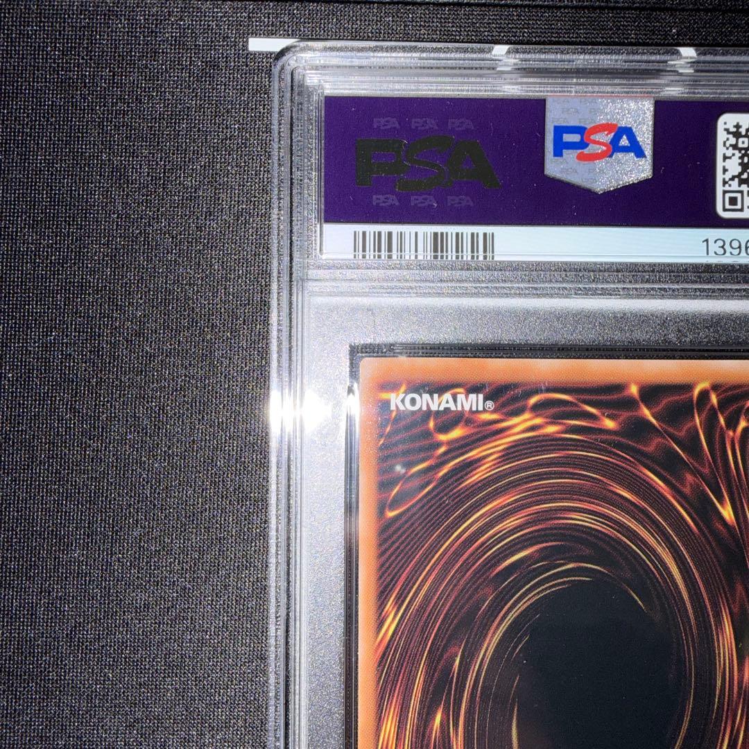 遊戯王 ブルーアイズホワイトドラゴン 25th QCAC-JP021 psa10