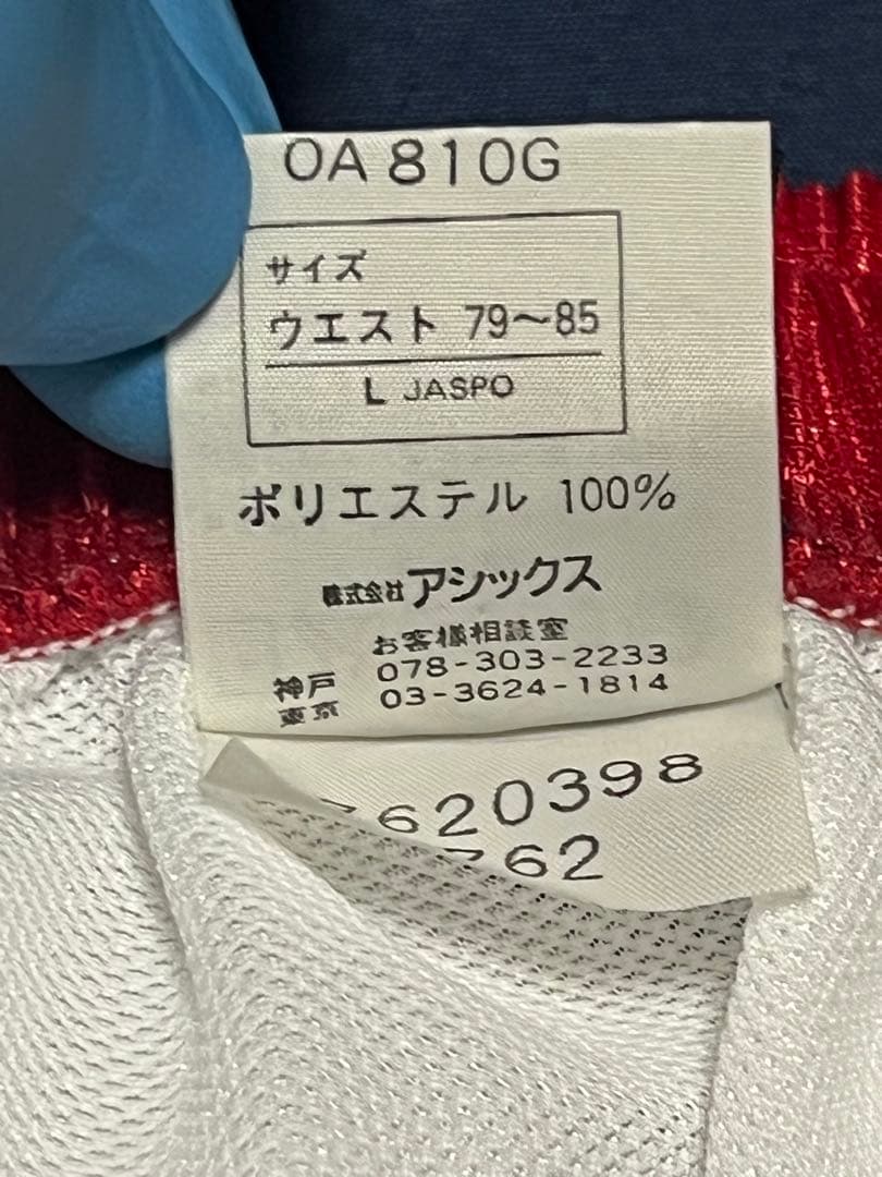 サッカー日本代表ユニホーム炎モデル asics製 98年フランスW杯 上下セット