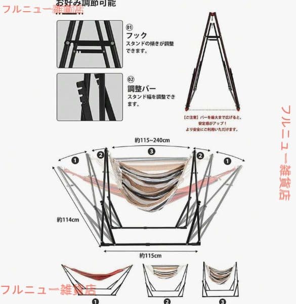 テラス & リビングに 自立式 3way 折りたたみハンモック