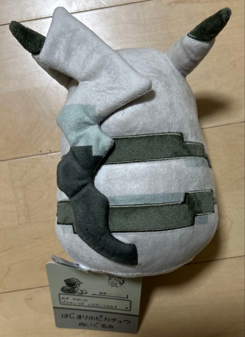 ポケモン はじまりのピカチュウ ぬいぐるみ