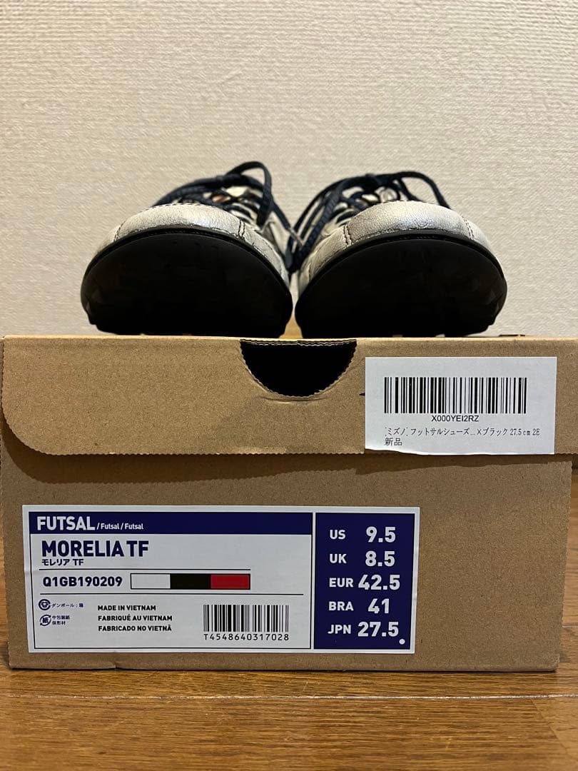 Mizuno Morelia TF 27.5cm ホワイト/ブラック