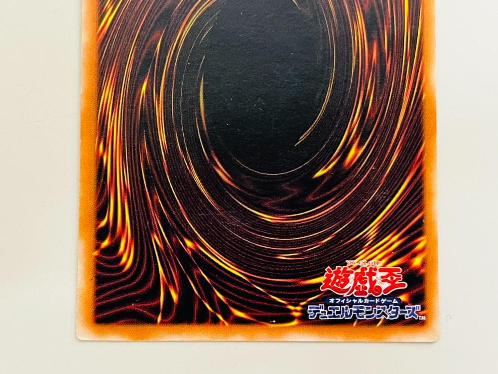 ◆遊戯王ブラック・デーモンズ・ドラゴン アルティメットレア（レリーフ）10136
