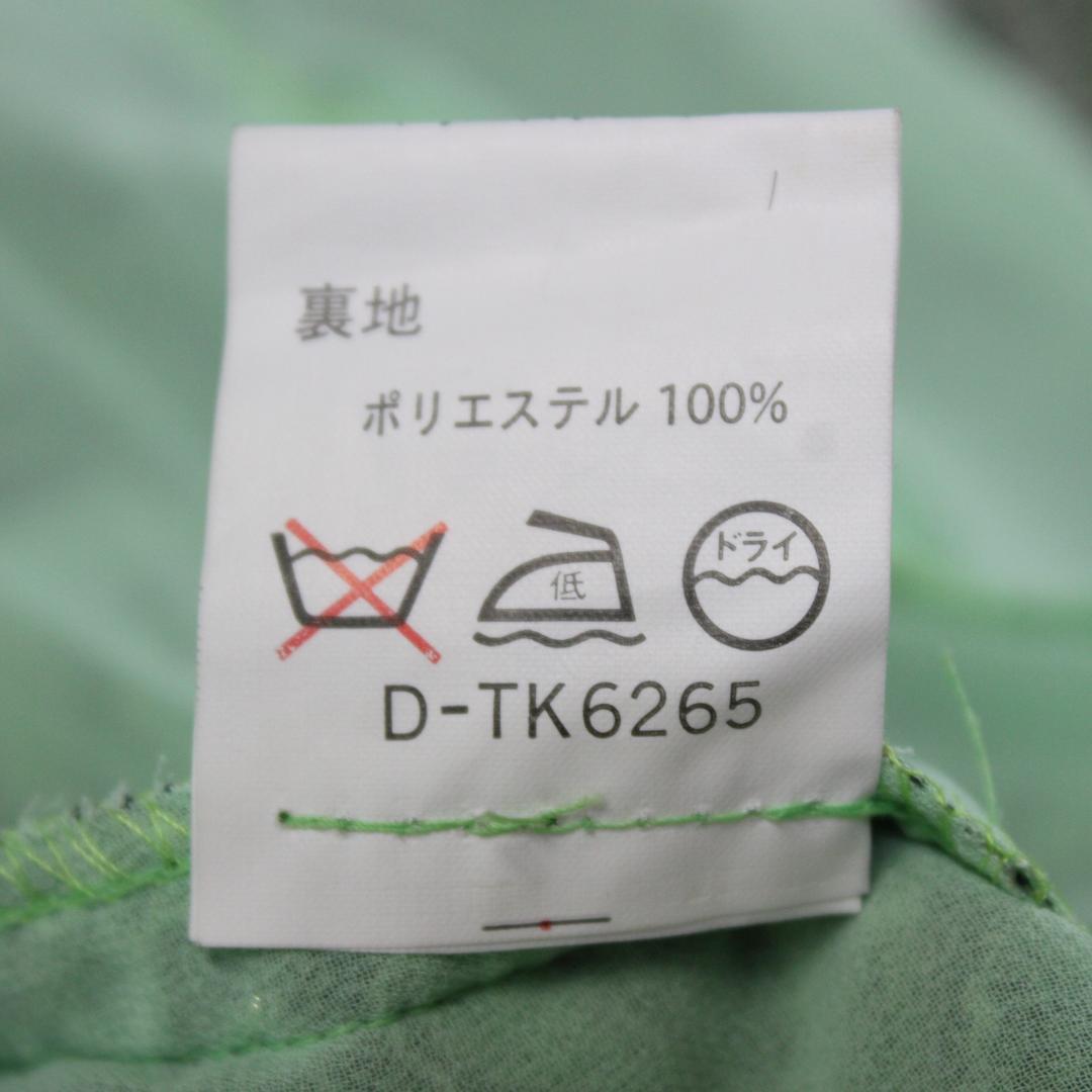 【日本製社交ダンス衣装】ワンピース ドレス SEKINE 緑 グリーン かわいい